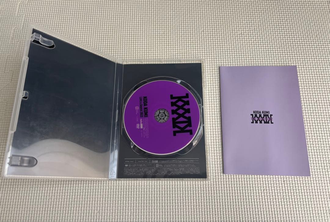 倖田來未　BEST〜2000-2020〜 他セット