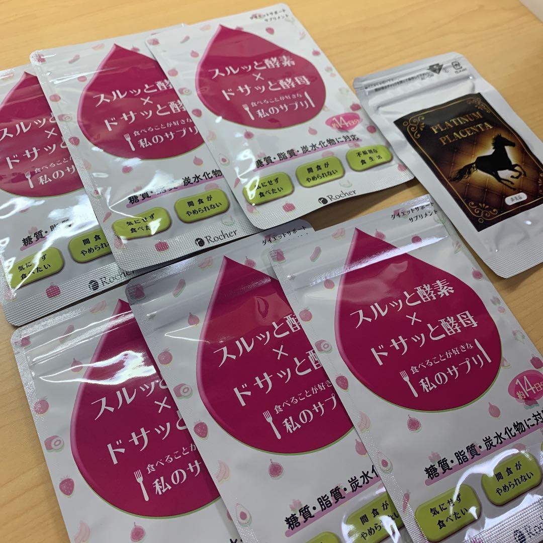 スルッと酵素×ドサッと酵母