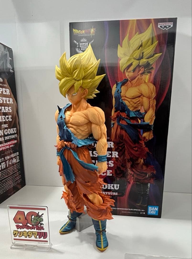 未開封 ゲンキダマツリ SMSP 孫悟空 ベジータ 2体セット