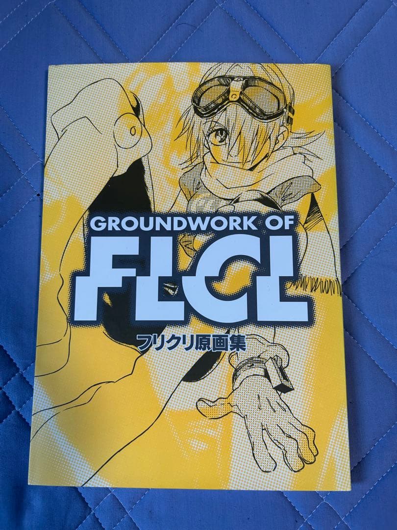 フリクリ　原画集