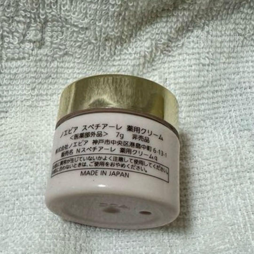 【新品】ノエビアスペチアーレ 薬用クリーム ミニボトル 7g 5個セット