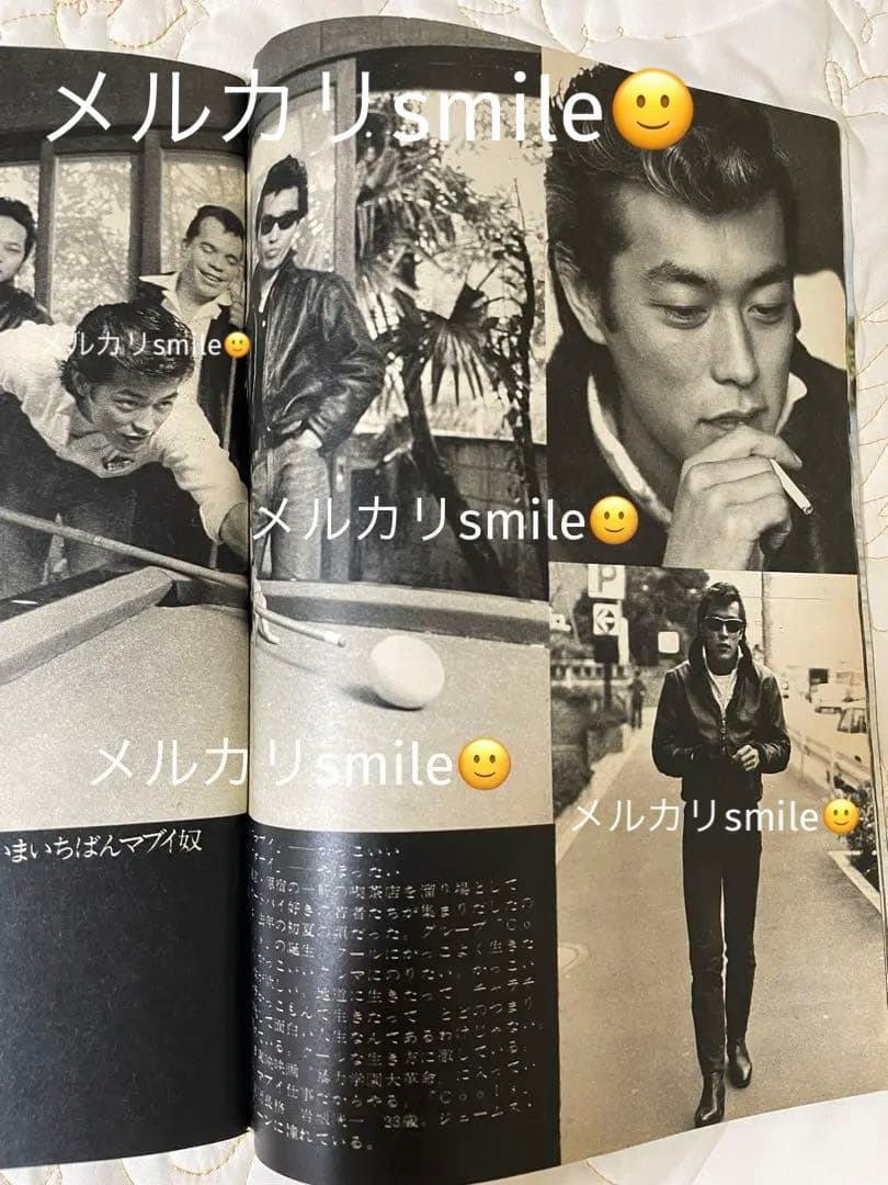 レア平凡パンチ 昭和50年5月12日号 岩城滉一 舘ひろし クールス cools