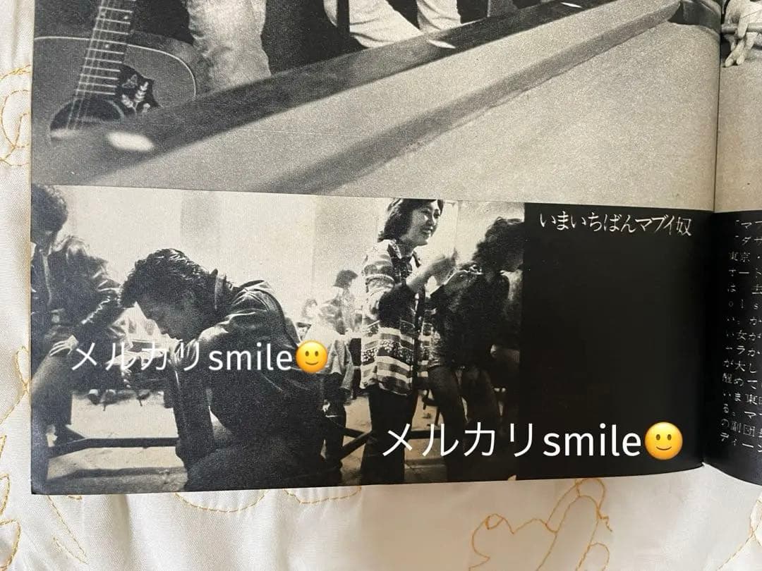 レア平凡パンチ 昭和50年5月12日号 岩城滉一 舘ひろし クールス cools