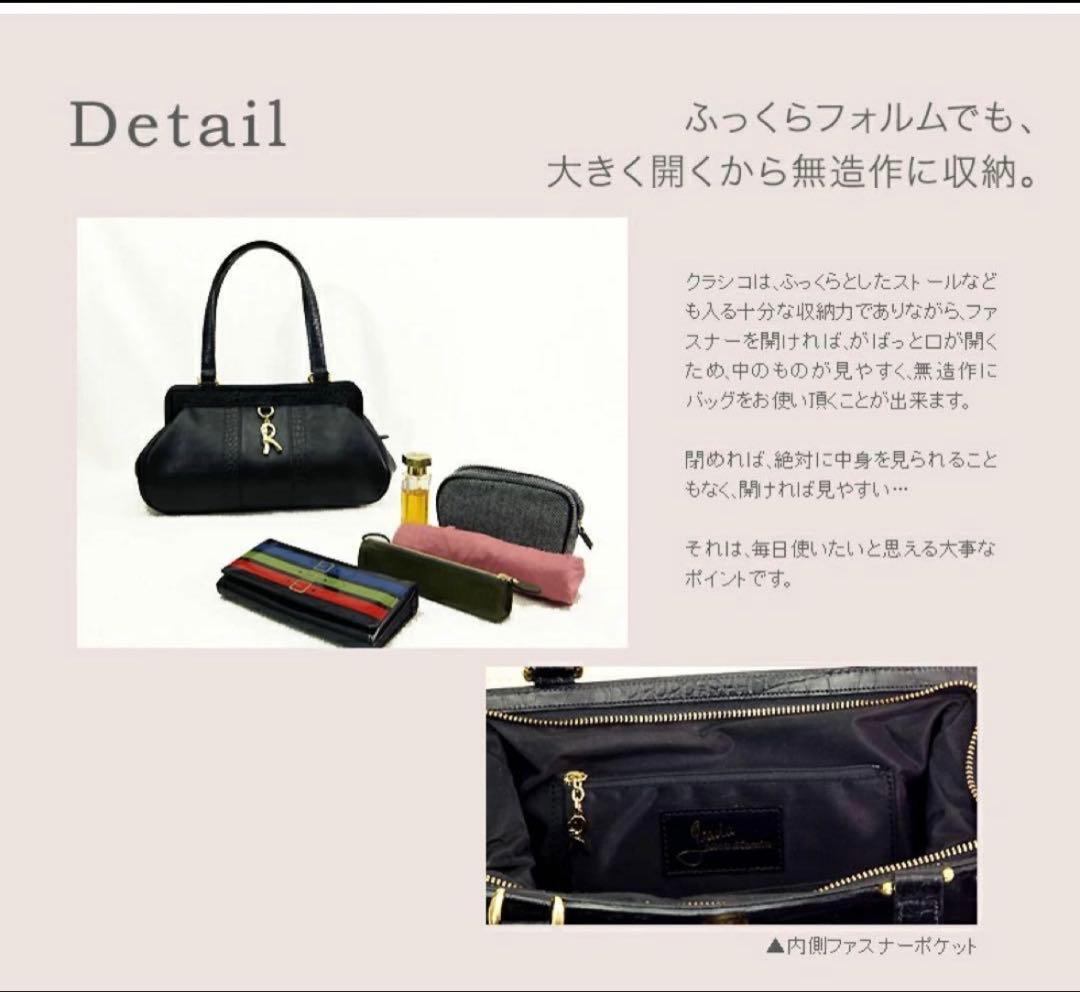 新品同様♡モナコ公妃グレースケリーロベルタクラシックClassico Black