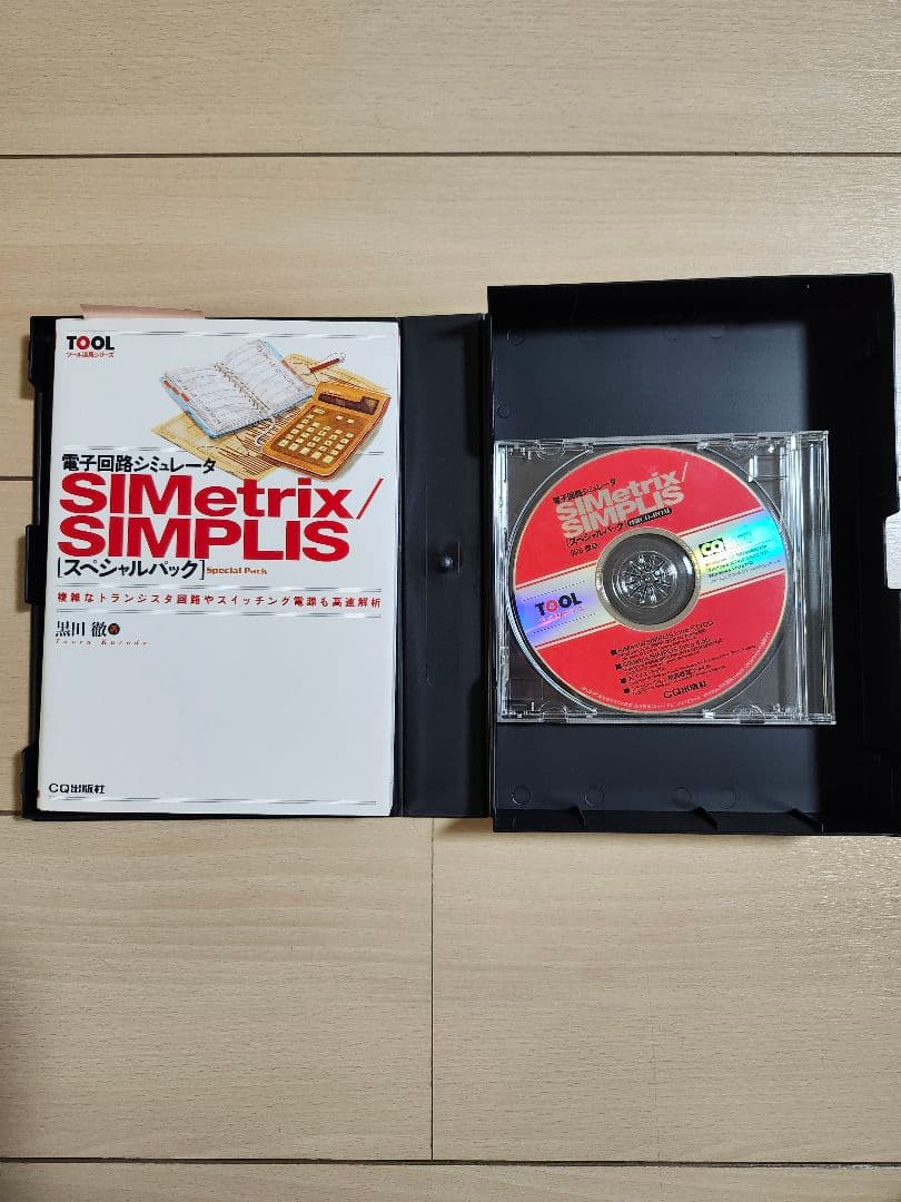 SIMetrix/SIMPLIS スペシャルパック　未使用品