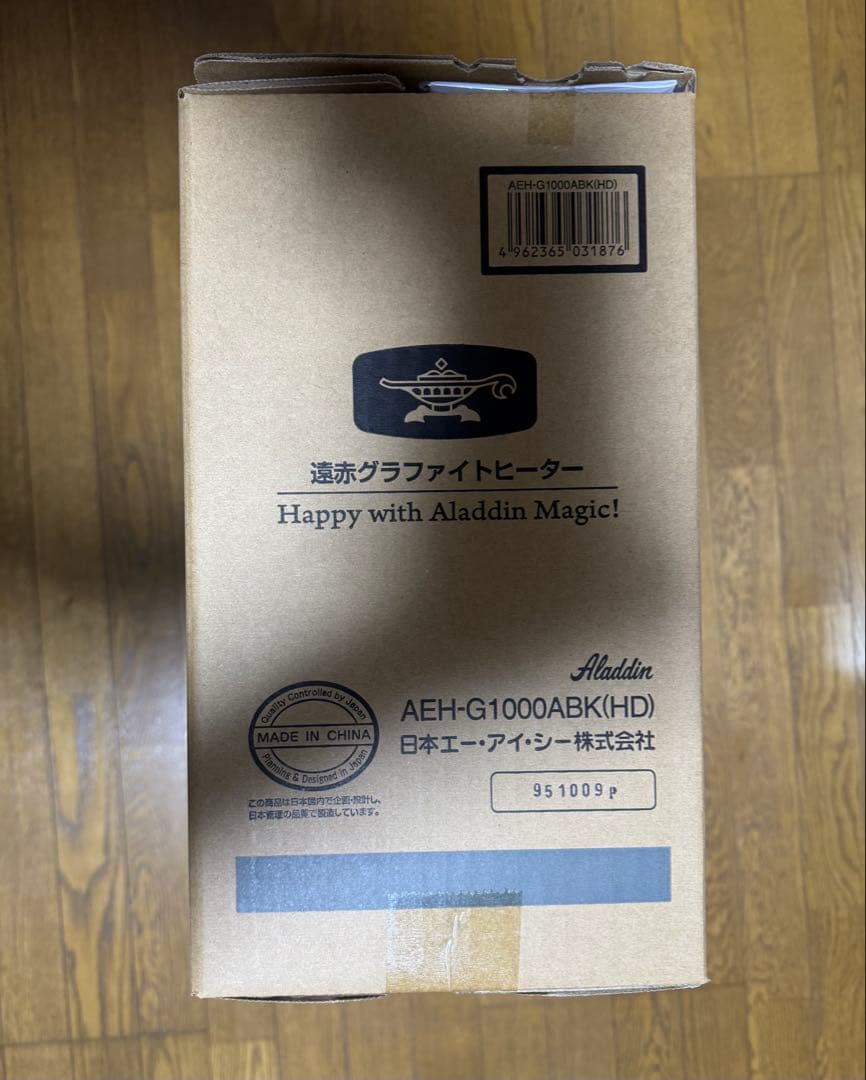 アラジン 遠赤グラファイトヒーター【AEH-G1000ABK/HD】新品未開封