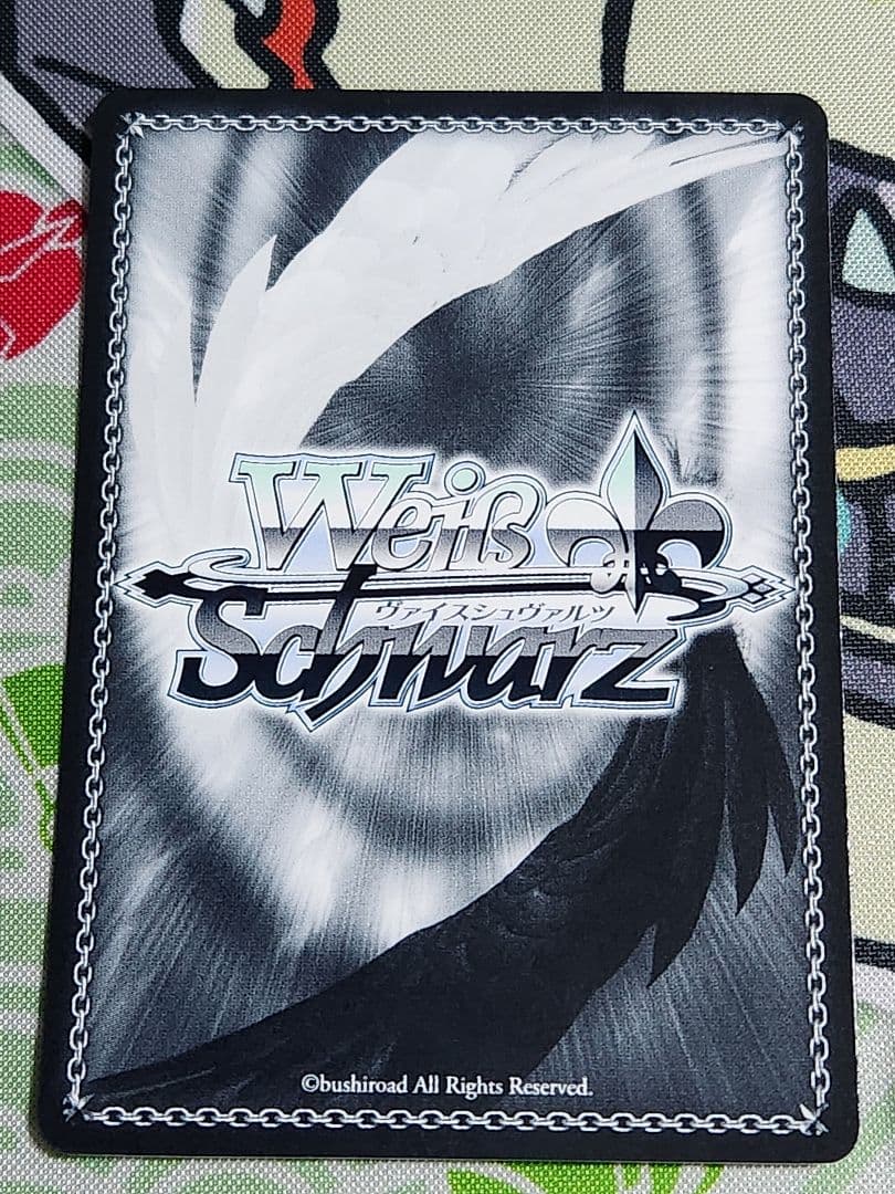 ヴァイスシュヴァルツ 葬送のフリーレン 約束の蒼月草 OFR