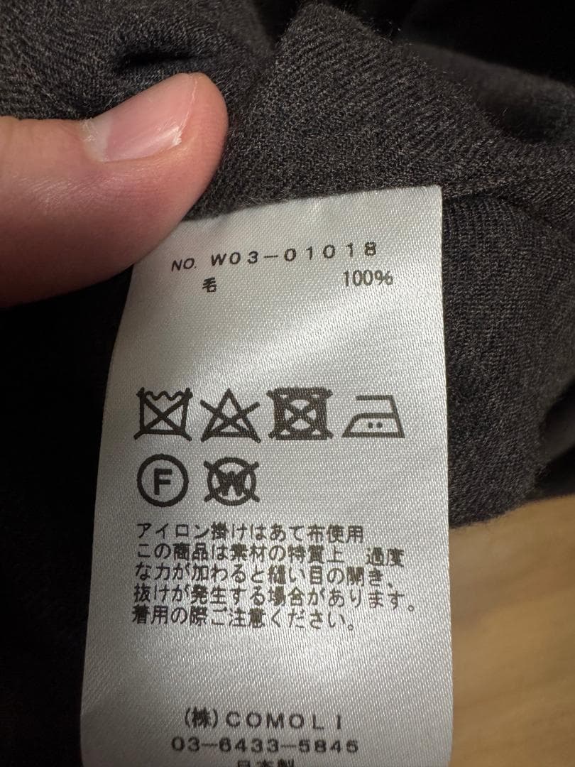 COMOLI　ウールチェックショールカラージャケット