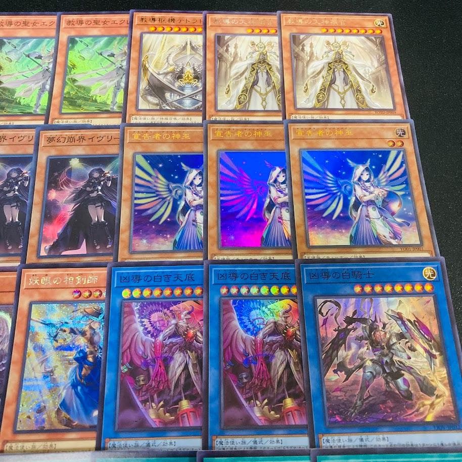 d136遊戯王 儀式ドラグマ 本格構築 構築済みデッキ スリーブ付