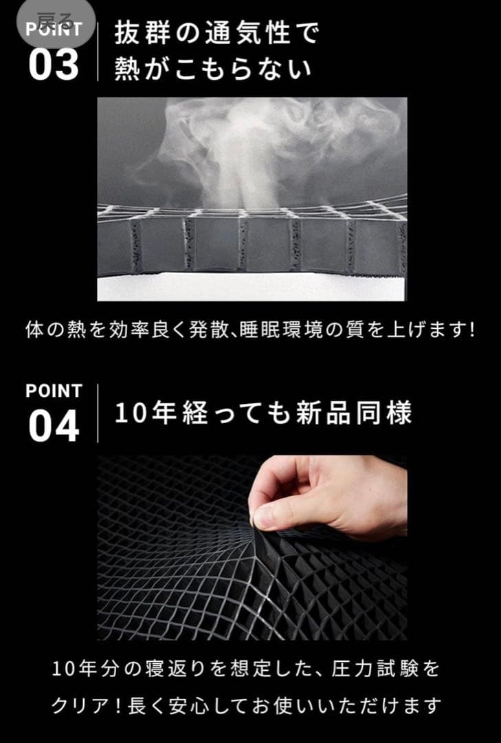 ヒツジのいらないマットレス -SLEEPER- シングル マットレストッパー薄型