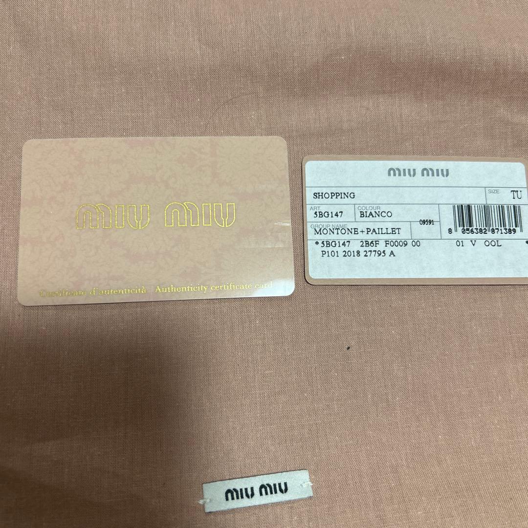 ミュウミュウ　激カワ！白　ファーバッグ！