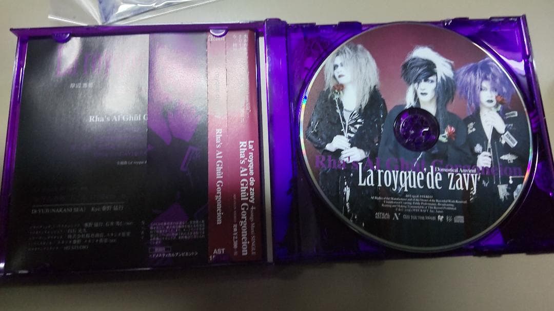 La'royque'de zavy cali≠gari