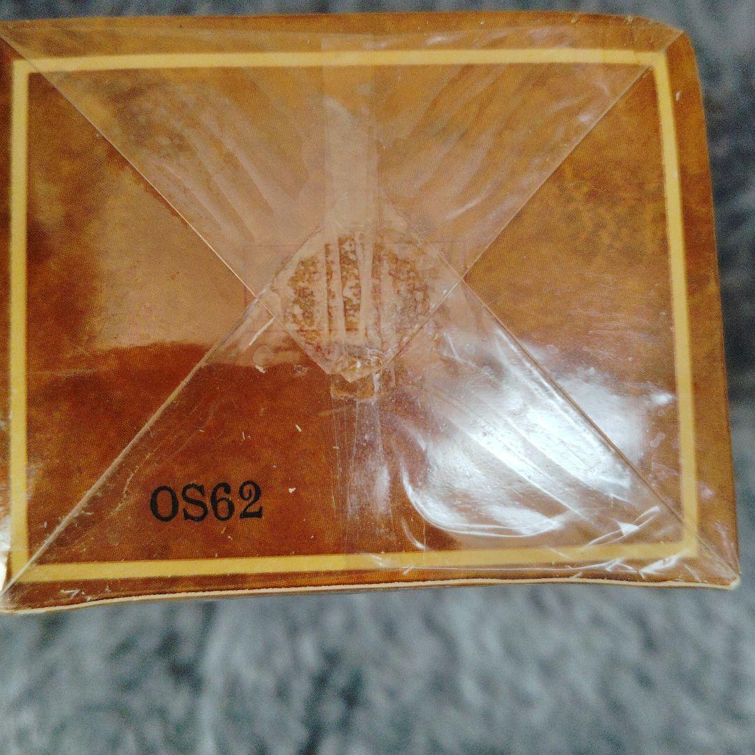 クリスチャンディオール 香水 メンズ 廃盤 ヴィンテージ 未使用 未開封