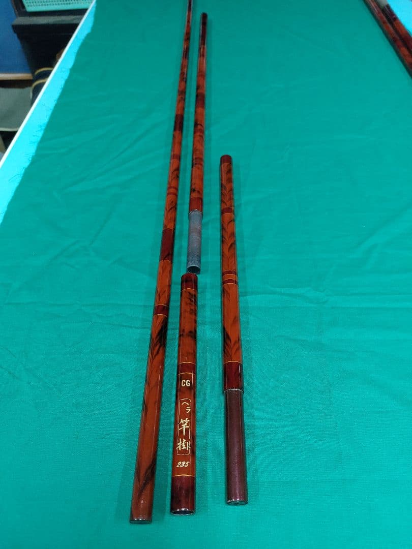 ダイワCGカーボン竿受け玉ノ柄セット