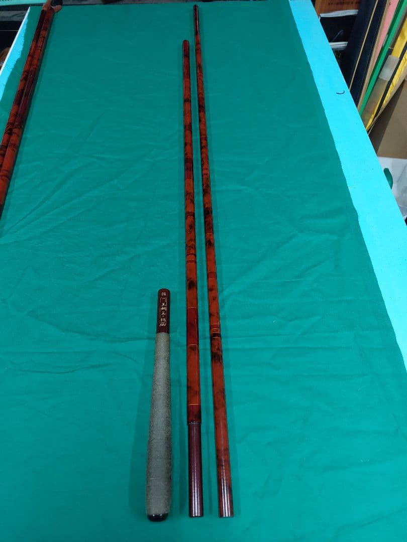 ダイワCGカーボン竿受け玉ノ柄セット