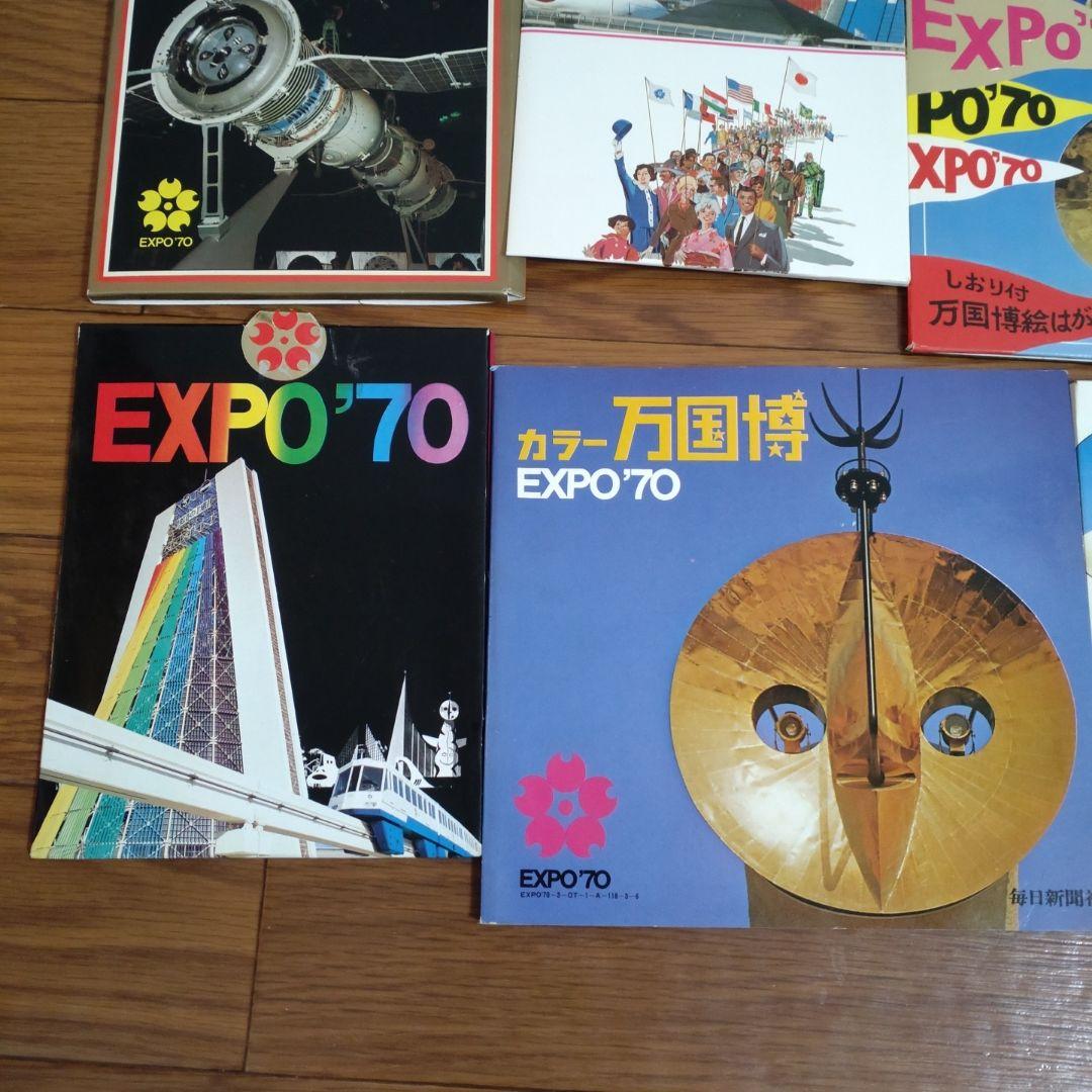 EXPO'70 万博永久記念セットとSANYO記念バッチ