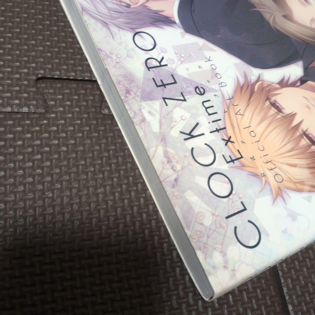 CLOCK ZERO　Extime　公式アートブック