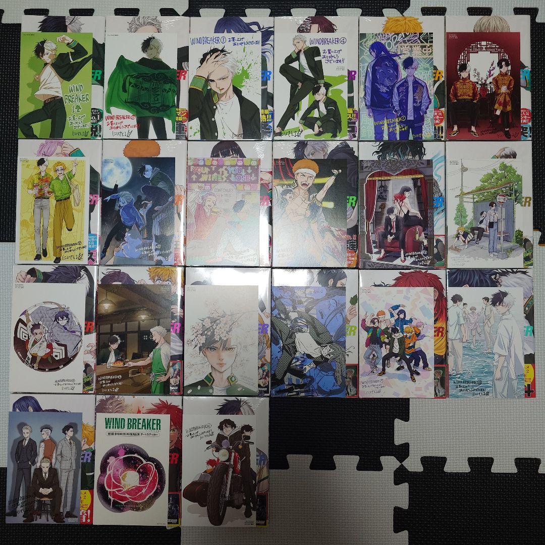 全巻初版 新品未開封 WIND BREAKER 1巻〜21巻 イラストカード付き