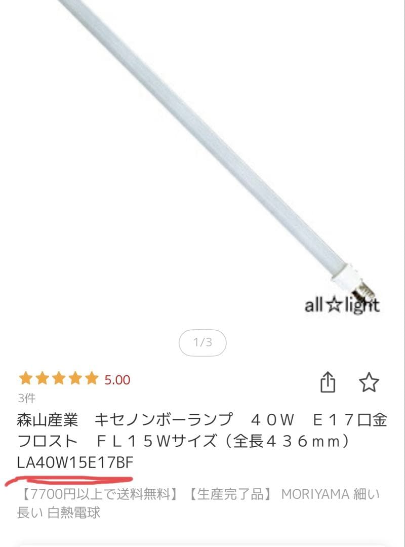 希少　MAXRAY LOW YO YO マックスレイ　ローヨーヨー　3連