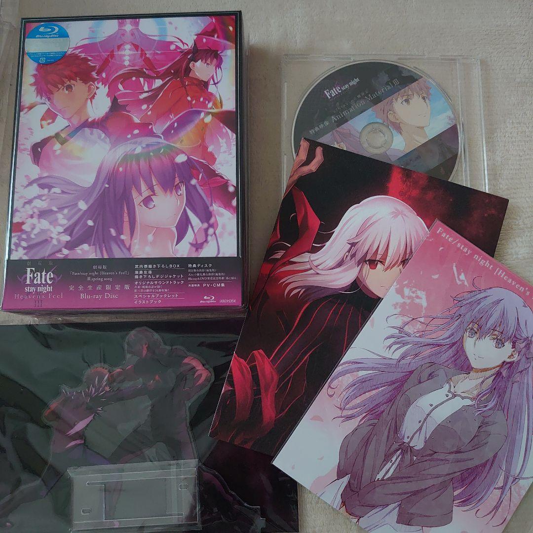 特典あり Fate/stay night Heaven's Feel ブルーレイ