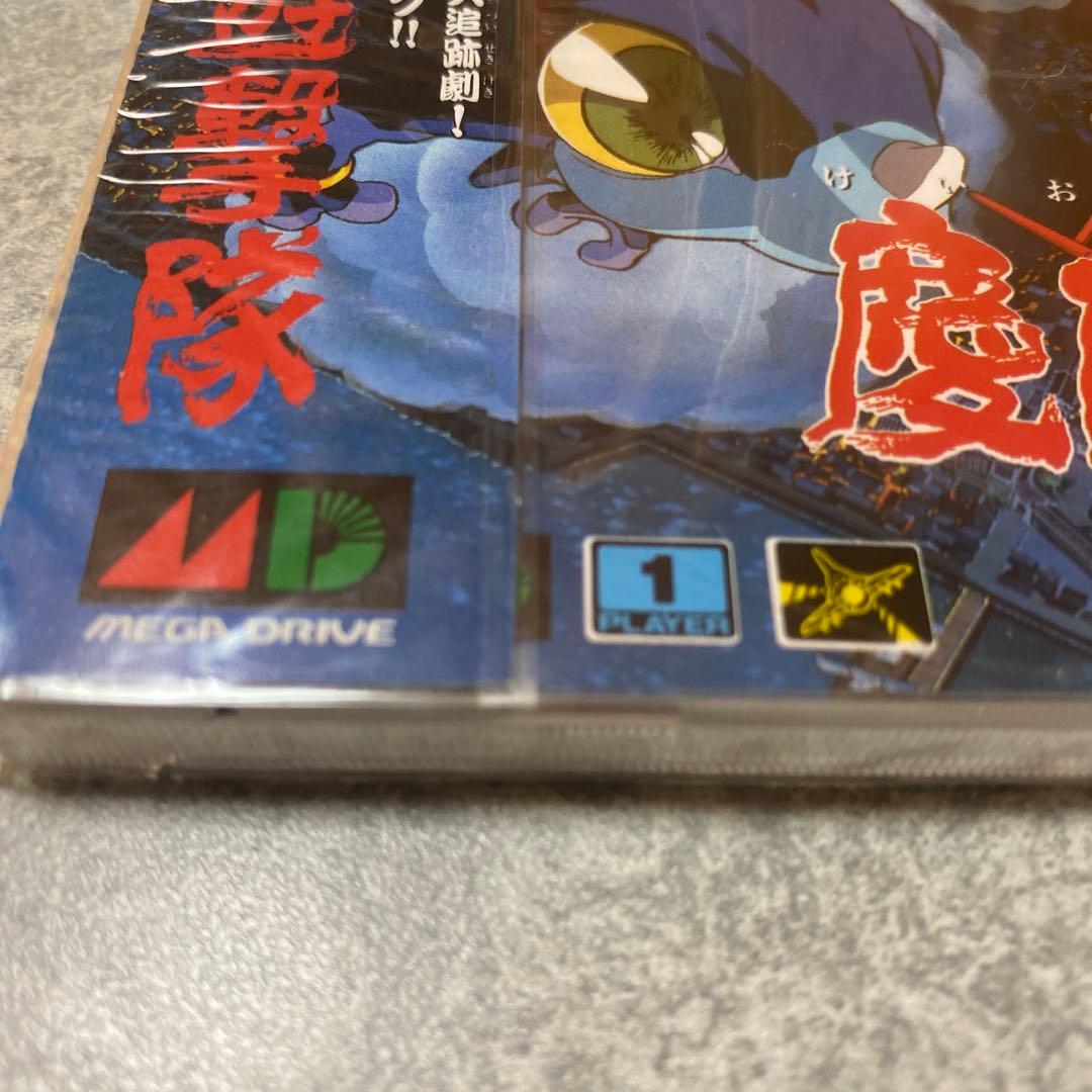 慶応遊撃隊　新品未開封　メガドライブ メガCD セガ