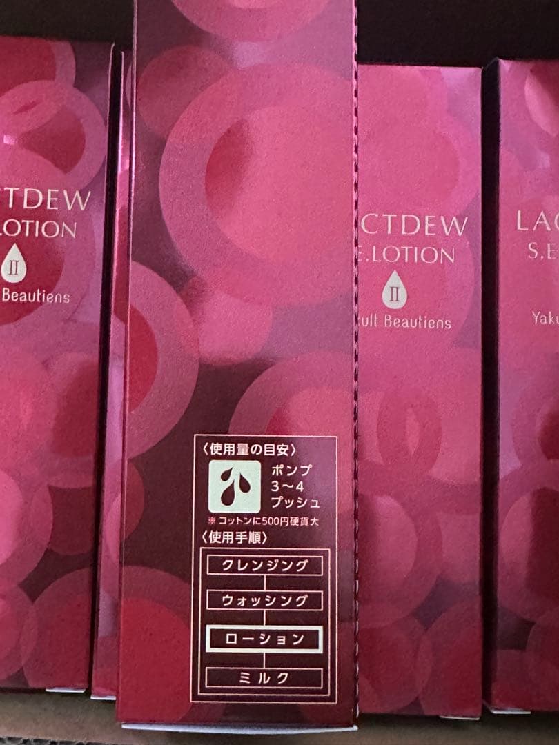 ヤクルト ラクトデュウ S.E.ローション2 とろっとうるおう×5箱