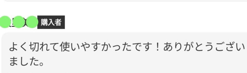 なめらかで快適に切れるスライドシザー美容師プロ用ハサミルックス満点はさみシザー✨