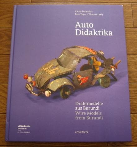 アート・デザイン・音楽 Auto Didaktika: Wire Models from Burundi