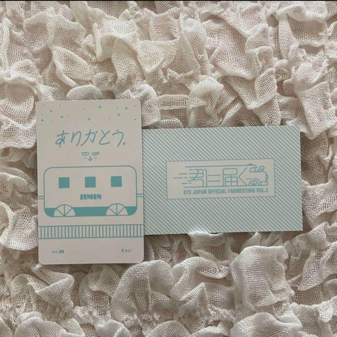 BTS 防弾少年団 君に届く DVD