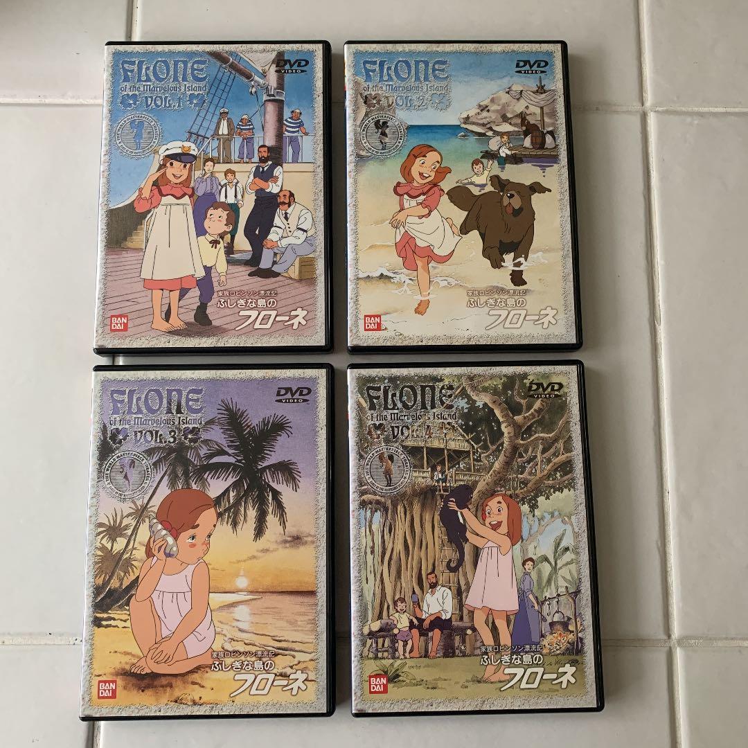 ふしぎな島のフローネ　DVD12枚セット