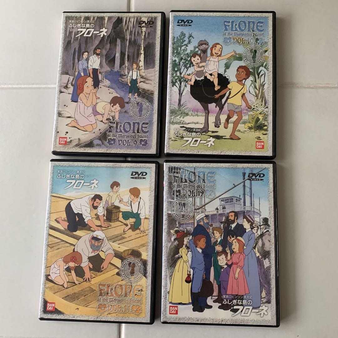 ふしぎな島のフローネ　DVD12枚セット