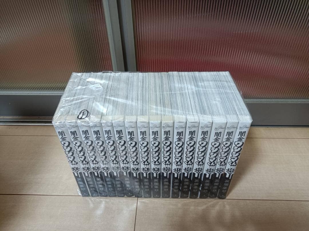 AAA級美品 初版 帯付き 即納 闇金ウシジマくん 全巻 全巻セット 送料無料