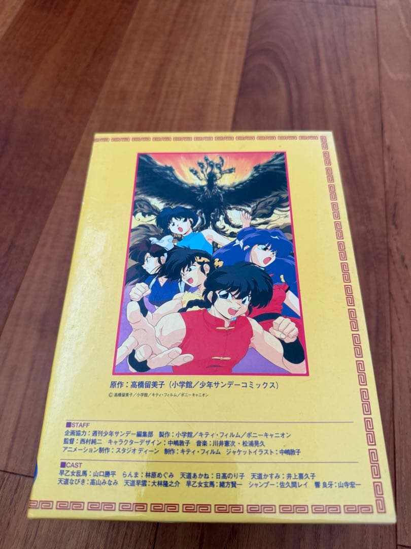 らんま1/2 DVD DVDBOX