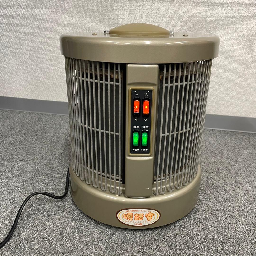 暖話室 1000型 全方位遠赤外線ヒーター