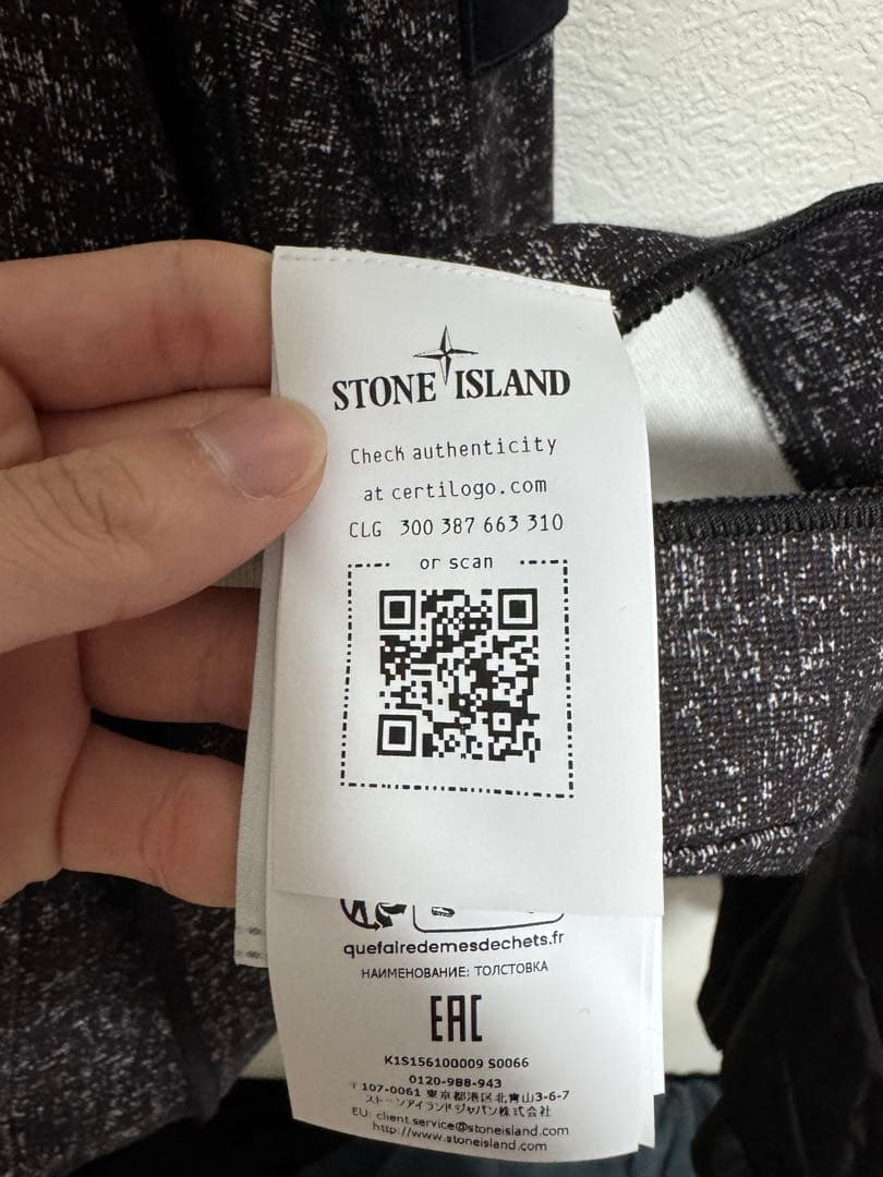 STONE  ダークグレー 長袖トレーナー