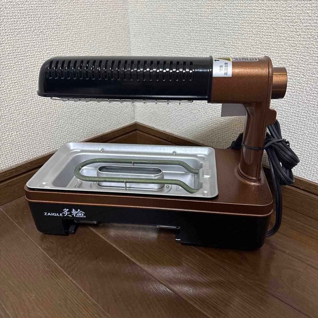 未使用品 ZAIGLE 炙輪 ZG-KJS1111 ワイドプレートセット