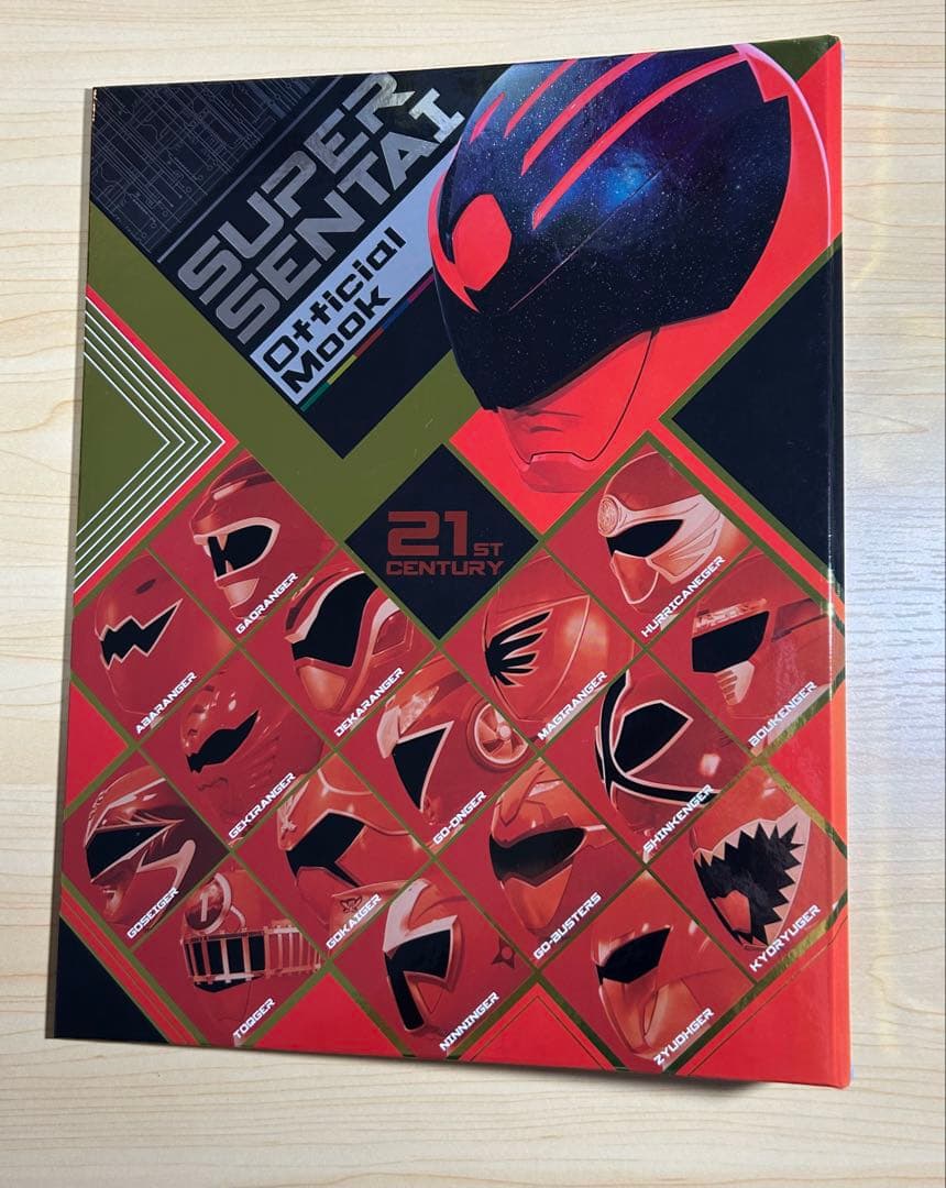 スーパー戦隊 Official Mook 17冊セット　特製バインダー付き