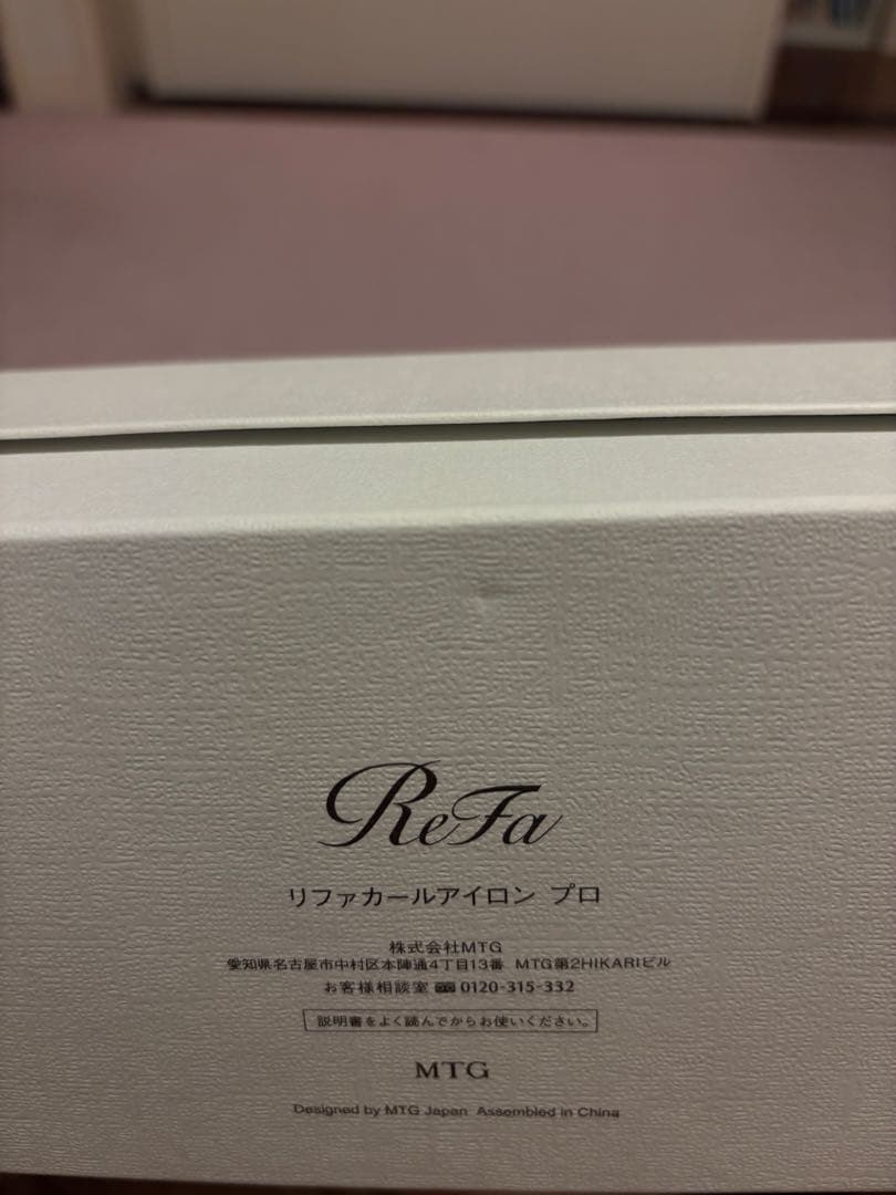 ReFa カールアイロンプロ 32mm