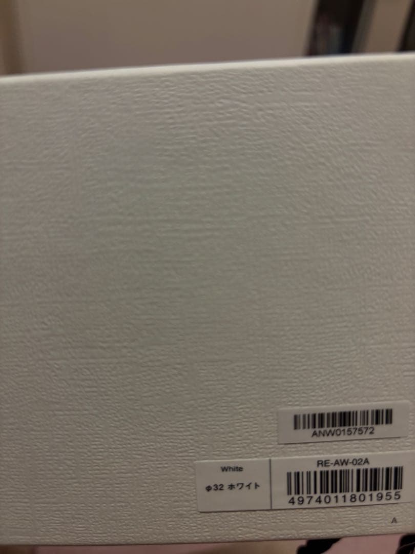 ReFa カールアイロンプロ 32mm