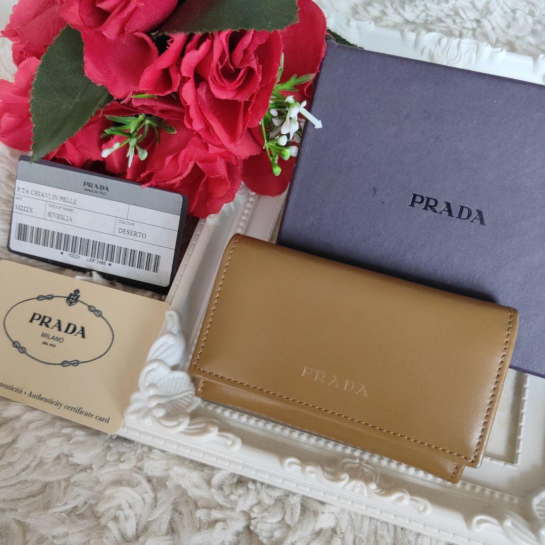 新品　未使用　PRADA　プラダ　 レザー　キーケース 正規品