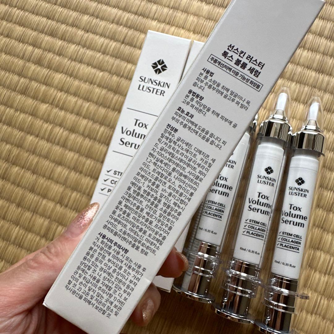 SUNSKIN Tox Volume Serum 10ml 6本セット