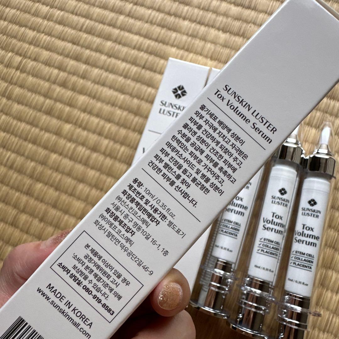 SUNSKIN Tox Volume Serum 10ml 6本セット