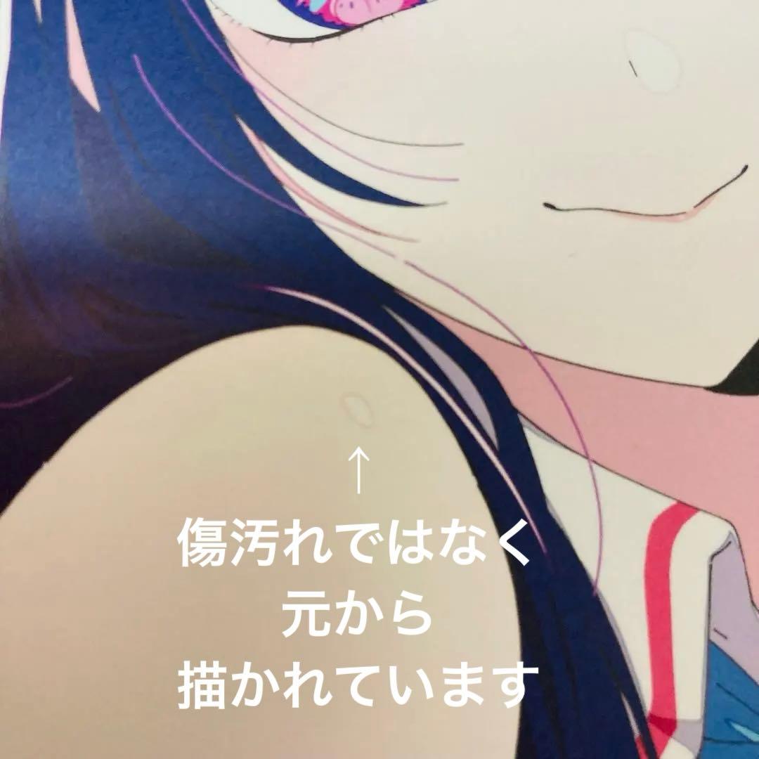 推しの子　CD「アイドル」 【完全生産限定盤】YOASOBI アニメ第1期主題歌