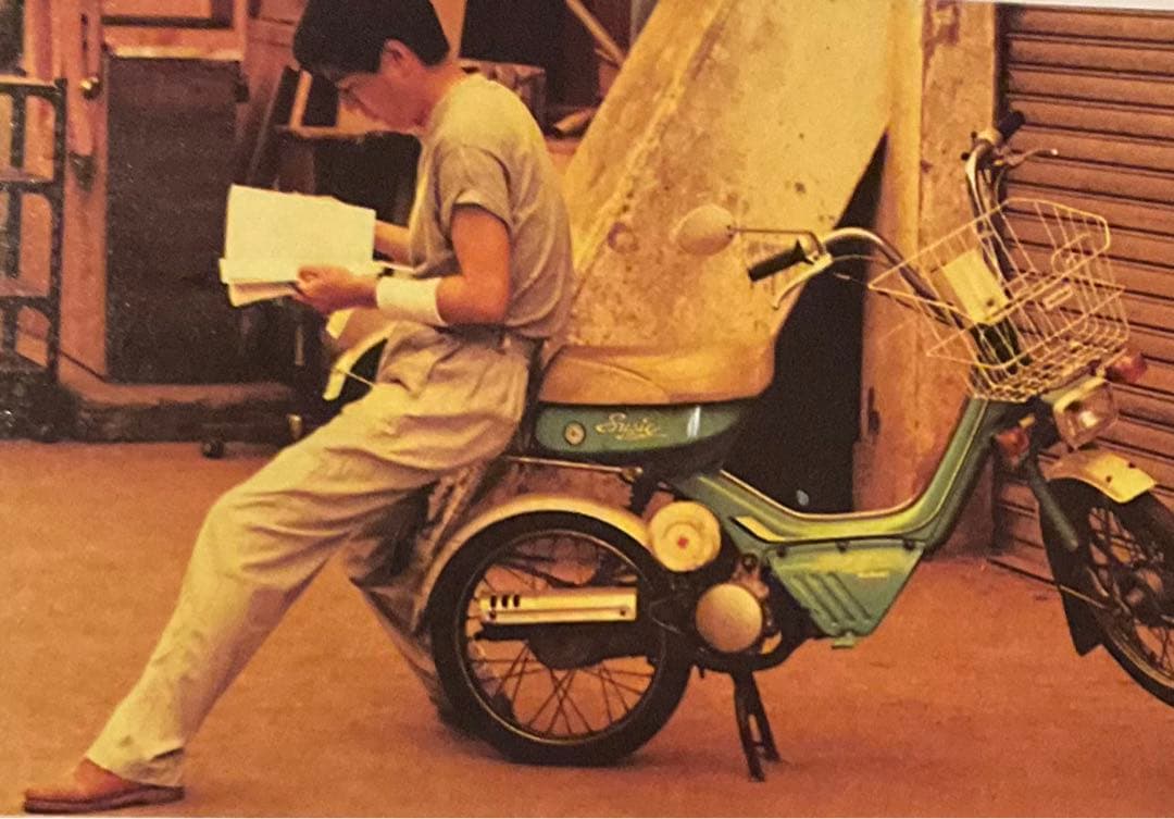 月刊セクラ　創刊号　昭和58年11月号