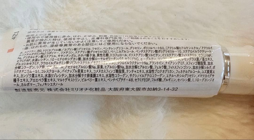 CRETURE ローション、ナノメラクリームαセット