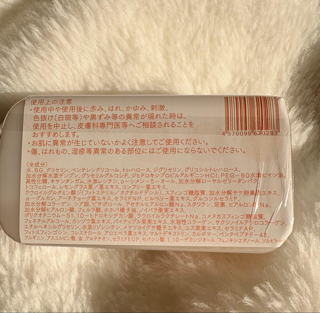 CRETURE ローション、ナノメラクリームαセット