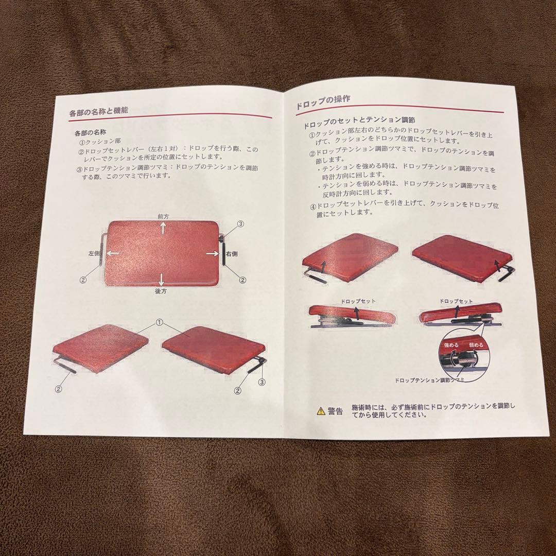 ポータブルドロップ 骨盤用