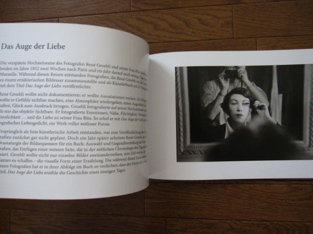 Das Auge der Liebe　Rene Groebli　レネ・グローブリ