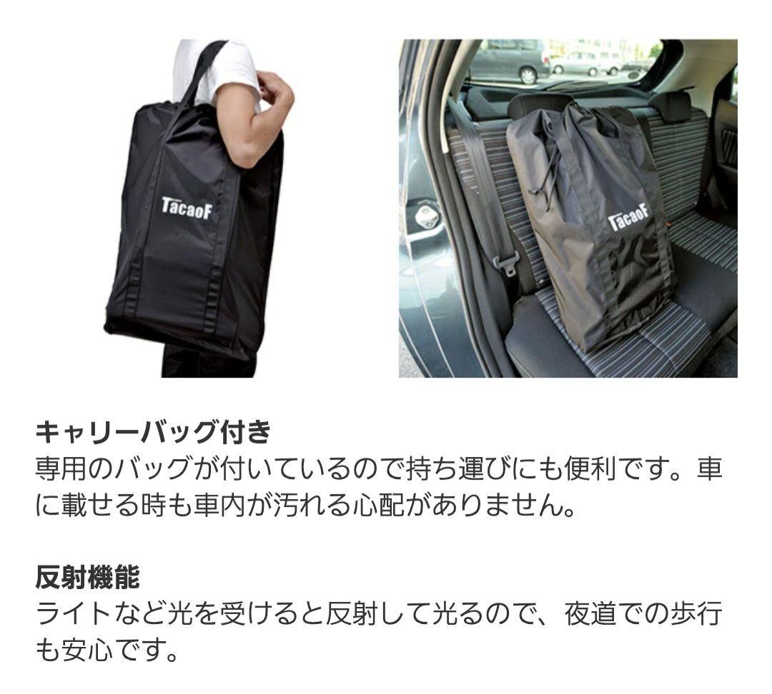 シルバーカー 赤