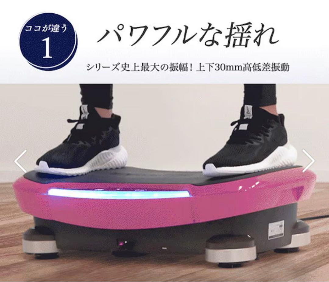 【美品!!】DOCTORAIR3DスーパーブレードPROピンク SB-06PK